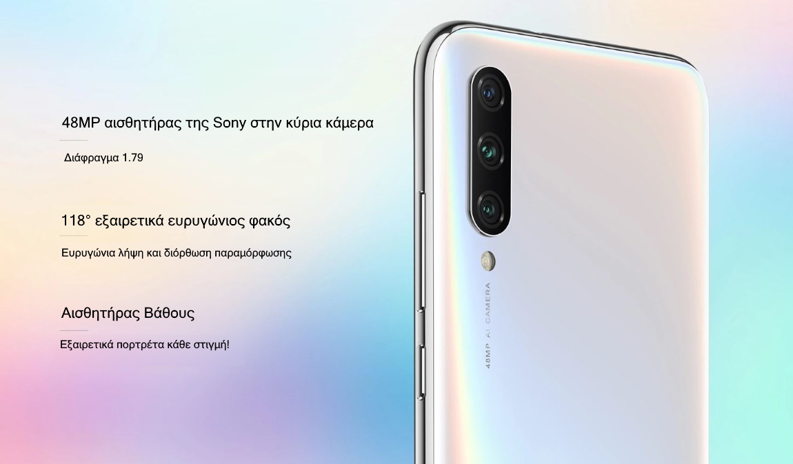 XIAOMI Mi A3 χαρακτηριστικά XIAOMI Mi A3 χαρακτηριστικά